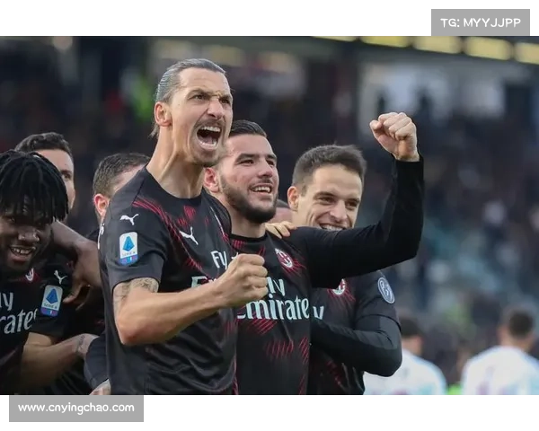 AC米兰迎战热那亚，伊布拉希莫维奇现身引关注